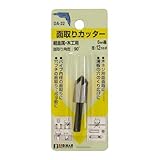 まとめ買い 10個セット「Bigman(ビッグマン) 面取りカッター12mm DA-22」