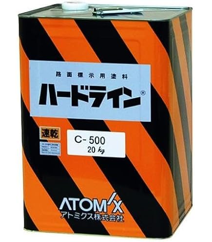 Amazon | アトミクス ライフ錆止21 グレー 20kg 業務用 さび止め/サビ