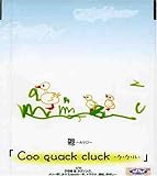Coo quack cluck-�N�E�N�E��-