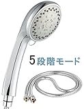 Seebo シャワーヘッド 節水 シャワー セット 高水圧 4段階モード 機能 バス用品 国際汎用基準G1/2 1.5Mステンレス製シャワーホース付き 取り付け簡単
