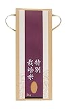 マルタカ クラフトSP 保湿タイプ 特別栽培米 丹心（たんしん）（銘柄なし） 2kg用紐付 10枚セット KHP-014