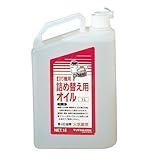 詰換用オイル1L 1000ML