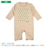 BabyChips モノグラム(名入れ長袖ベビーロンパース) 80 ナチュラル