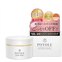 ⭐POTOLE gel balm cleansing 90g×２‼️ Amazon | POTOLE クレンジング ジェル バーム 90g 黒ずみ 角質