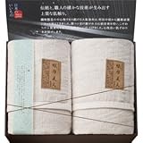 『法要 引き出物 お返し 香典返しなどに人気の商品』　　織布美人　6重織麻混ガーゼケット2P