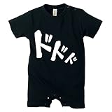 面白雑貨 ボディースーツ 【黒】ロンパース ドドド 内祝い プレゼント (ベビー70)