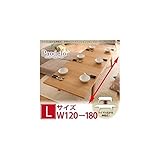 ワイド伸長エクステンションリビングローテーブルL(W120-180)ナチュラルアッシュ