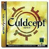 カルドセプト