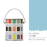 水性ペンキ(室内塗料) ROOMBLOOMMatte 1kg カラー:パリの朝（青 ブルー ややくすんだブルー）