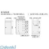 ナスタ [KS-DB140SL-L-S] ダストボックス