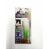 高芝ギムネ製作所 龍宝丸園芸用刃研ぎビット