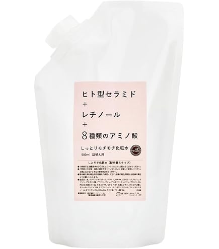 Amazon | メソシューティカル R.CODE ステムサイクルエッセンス