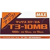 マックス:MAX ガンタッカ TG-AN用針 1パック T3-10MB-1P 型式:T3-10MB-1P（1セット:1000本入）