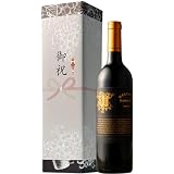 母の日【御祝 熨斗】G'day Wine ウェランド ヴァレー＆ヴァレー シラーズ [ 赤ワイン 辛口 フルボディ 14.5% オーストラリア 750ml ] ギフト 誕生日 プレゼント