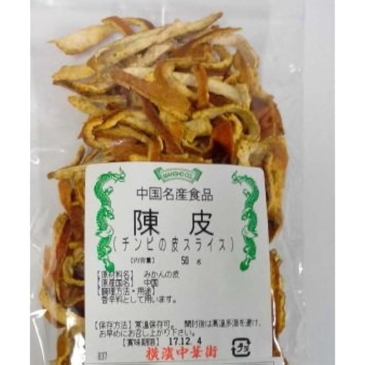 Amazon | ミカンの皮 陳皮 フラワーティー フルーツティー 陈皮 新会