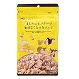 肉のハナマサ はちみつとバターで美味しくなったクルミ 150g 蜂蜜バター味 くるみ ナッツ おやつ おつまみ