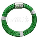 カラー針金（緑）　1kg巻　太さ4.0mm×長さ（約）15m　＃8