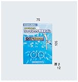 カクダイ シャワーヘッド揺れ止めゴム 3580