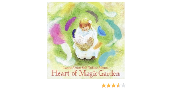 愛昧 MAGICAL HOUSE* ボカロ コンピレーションアルバム 新品未開封 愛
