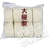 大饅頭（手作り中華蒸しパン・まんじゅう8個入)　中華料理店人気商品・中国農家菜名物朝食・【日本国内製造】