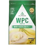アルプロン (ALPRON) ホエイ プロテイン WPC リッチバナナ風味 900g アスパルテーム不使用 国内製造