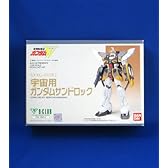 【中古】B-CLUB 1/100 XXXG-01SR2 宇宙用ガンダムサンドロック 《ガレージキット》