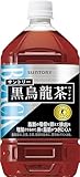 [トクホ]サントリー 黒烏龍茶 1.05L