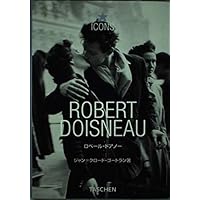 パリ: ロベール・ドアノー写真集 | ロベール ドアノー, Robert