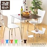 ダイニングセット3点 【Cセット】 カジュアルモダン 『Refinado』 ダイニングテーブル：ホワイト/ダイニングチェア2脚：ブルー