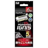 Kai 貝印 PREMIUM DISPO IGNIS (プレミアム ディスポ イグニス) 5枚刃 使い捨てカミソリ 6本入