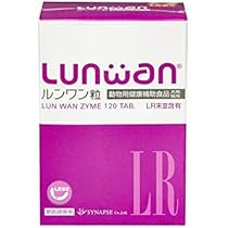 Amazon | ルンワン粒 120粒 (10粒×12シート) 動物用健康補助食品