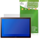 ミヤビックス Wacom Cintiq 16 DTK168K4C / TDTK168K4C 対応 保護 フィルム 光沢 防指紋 防気泡 日本製