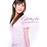 椿姫彩菜フォトブック C'est ma vie