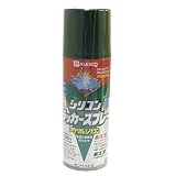 カンペハピオ シリコンラッカースプレー ダークグリーン 420ML