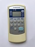 コロナ電業 コロナ エアコンリモコン CSH-SG8