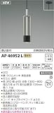 コイズミ照明 ペンダントライト 埋込取付 クロムメッキ/黒色塗装 AP46952L
