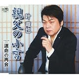 �e���̏���