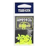 釣研 ふかせウキゴム 徳用 イエロー