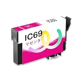 Karasaki IC4CL69 互換インク エプソン用 EPSON用 IC69 インク 砂時計 ICM69 マゼンタ1個 対応機種:PX-045A PX-436A PX-046A PX-437A PX-047A PX-505F PX-105 PX-535F PX-405A PX-S505 PX-435A【大容量/残量表示対応/個包装】