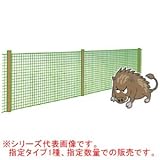 防獣ネット・合鴨ネット バリヤーくん 12mm 1.2m*50m 緑