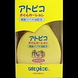 アトピコオイルローション 120ｍｌ ×2セット