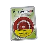 大塚刷毛 アートカップ 赤