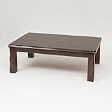 【高級感ある本格派の縁取りデザイン】 120cmこたつテーブル 天然タモ突板 継脚5cm調節可能 ブラウン色