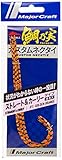 メジャークラフト タイラバ RED BACK カスタムネクタイ ストレート＆カーリータイプ ♯11 ゴールデンオレンジ（2027モデル)
