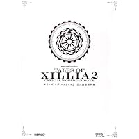 テイルズ オブ エクシリア2 公式設定資料集 (BANDAI NAMCO Games