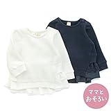 dolcina(ドルチーナ) 【ママとおそろい】バックフリルトレーナー (80～140cm) キムラタンの子供服 (33309x33509-164) オフホワイト 80