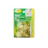 JW00637 平型端子２０セットオス