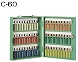 杉田エース ACE (161-156) エースキーボックス C-60