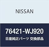 NISSAN (日産) 純正部品 シル アッセンブリー リア LH シビリアン 品番76421-WJ920