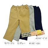 【SiShuNon/シシュノン】折返ギンガムチェック10分丈パンツ ベビー キッズ チェック ポケット ショートパンツ 80 10 ベージュ